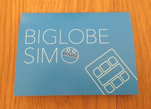 Biglobe　SIM